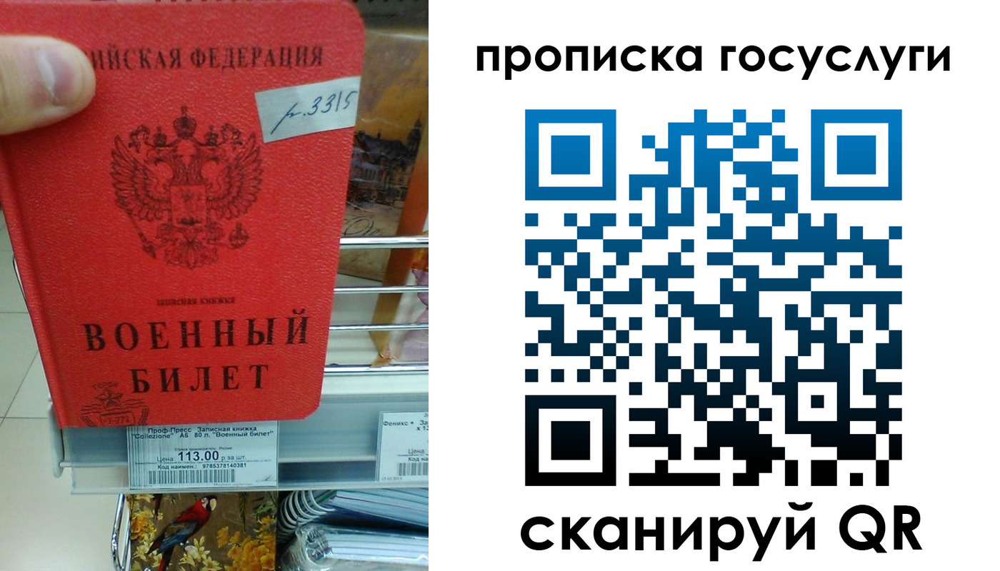 где прописаться в Белёве