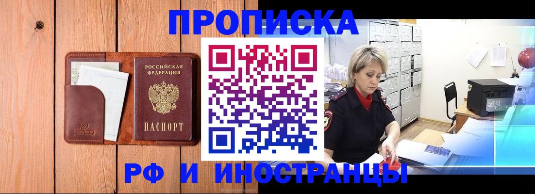 временная регистрация госуслуги в Белёве
