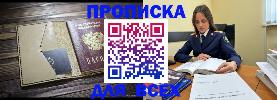 регистрация для дет. сада в Белёве